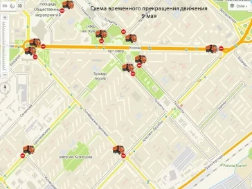 Фото: Мэр Новокузнецка назвал улицы, которые перекроют для торжественного марша в День Победы 2