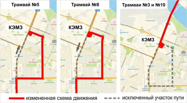 Схемы: Транспорт столицы Кузбасса / Telegram