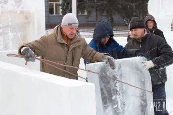 Фото: Мэрия Кемерова потратит более 1 миллиона на ледовый городок в Заводском районе 1