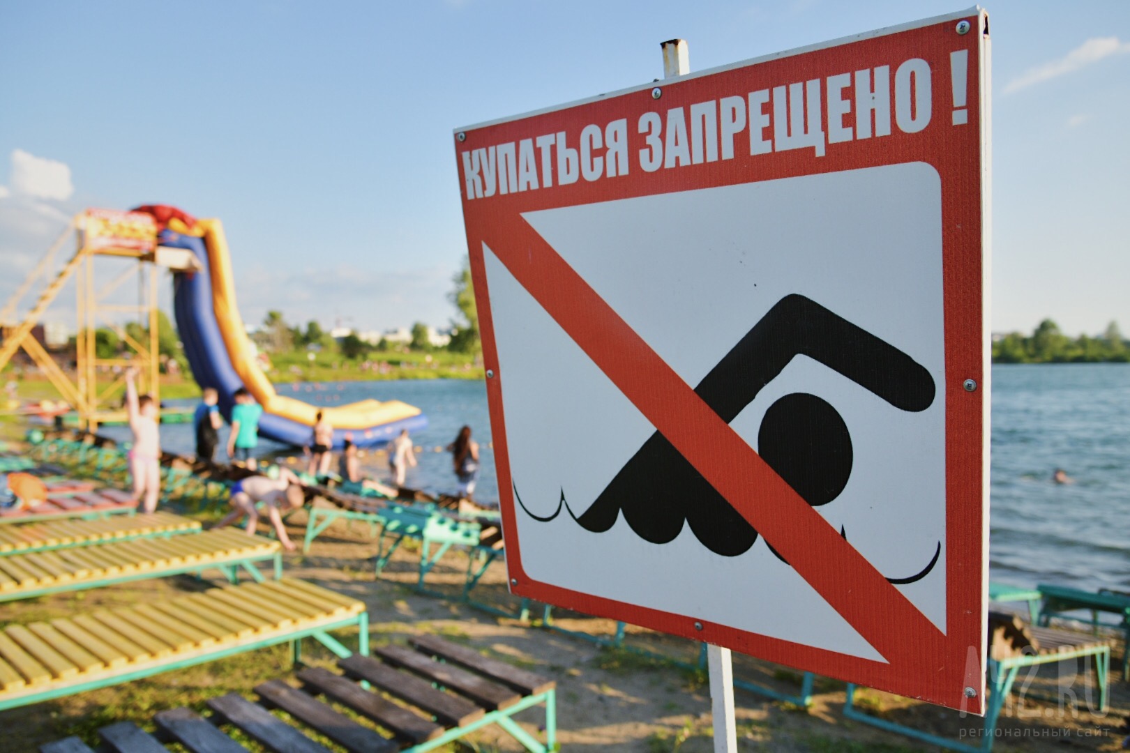 В Кузбассе не выдавались разрешения для отдыха на водных объектах в 2024 году