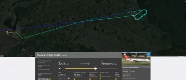 Скриншоты: Flightradar24.com