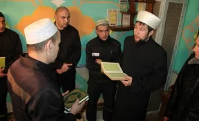 В кузбасской исправительной колонии открыли мечеть