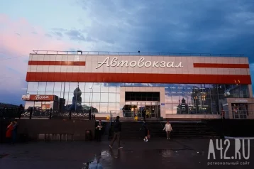 Фото: Новокузнецкий автовокзал оштрафовали на 200 тысяч рублей 1