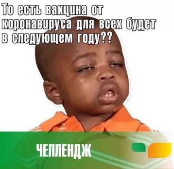 Фото: В Кузбассе медики сделали познавательные мемы про коронавирус 4