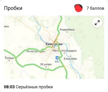 Фото: «Бронирую места на завтра»: утром кемеровчане снова встали в 9-балльных пробках. Но ненадолго 3