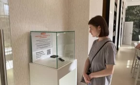 В Кемерове замечен необычный музейный экспонат