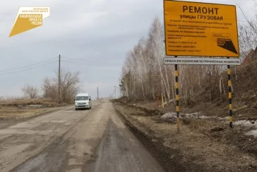 Фото: В Кемерове отремонтируют 19 км дорог: сейчас работы ведутся на 9 участках 2
