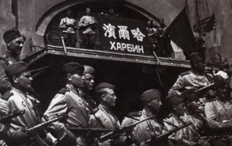 Советские войска в Харбине. 1945 год