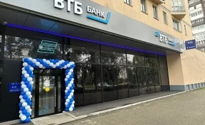 Флагманский офис ВТБ открылся в центре Новокузнецка