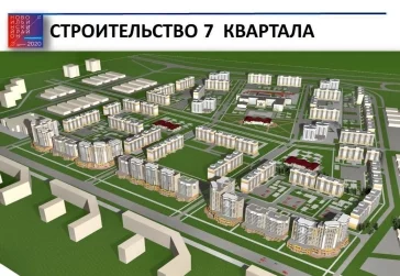 Фото: Сергей Кузнецов рассказал о строительстве нового жилого квартала в Новокузнецке 2