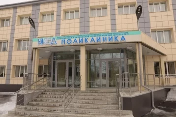 Фото: В Новокузнецке открыли отремонтированную поликлинику онкодиспансера 1