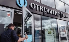 Клиенты банка «Открытие» заработали за март на сберегательных продуктах 4 миллиарда рублей
