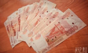 В Кузбассе из оборота изъяли более 50 фальшивых пятитысячных купюр