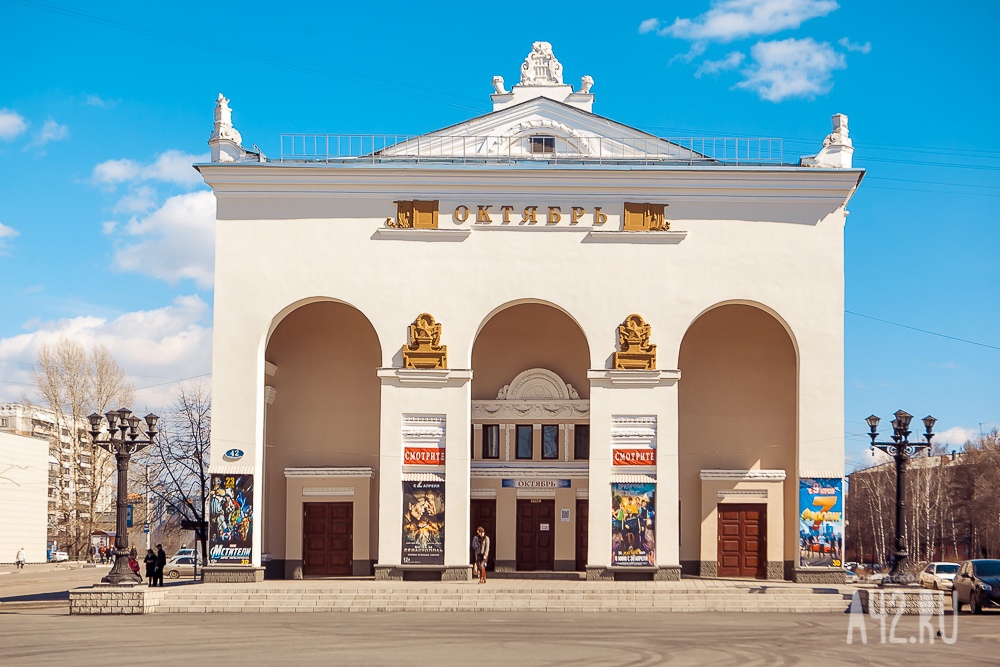 Новокузнецкий кинотеатр «Октябрь» включили в список объектов культурного наследия