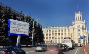 На билбордах Кемерова появилась информация о ремонте дорог